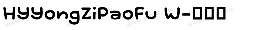 HYYongZiPaoFu W字体转换